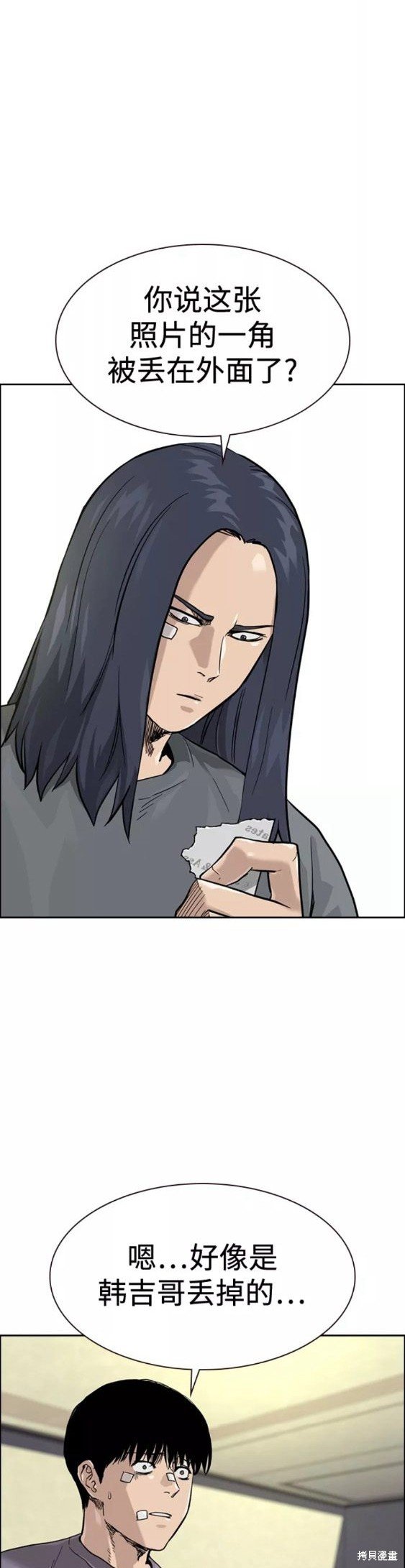 第57话