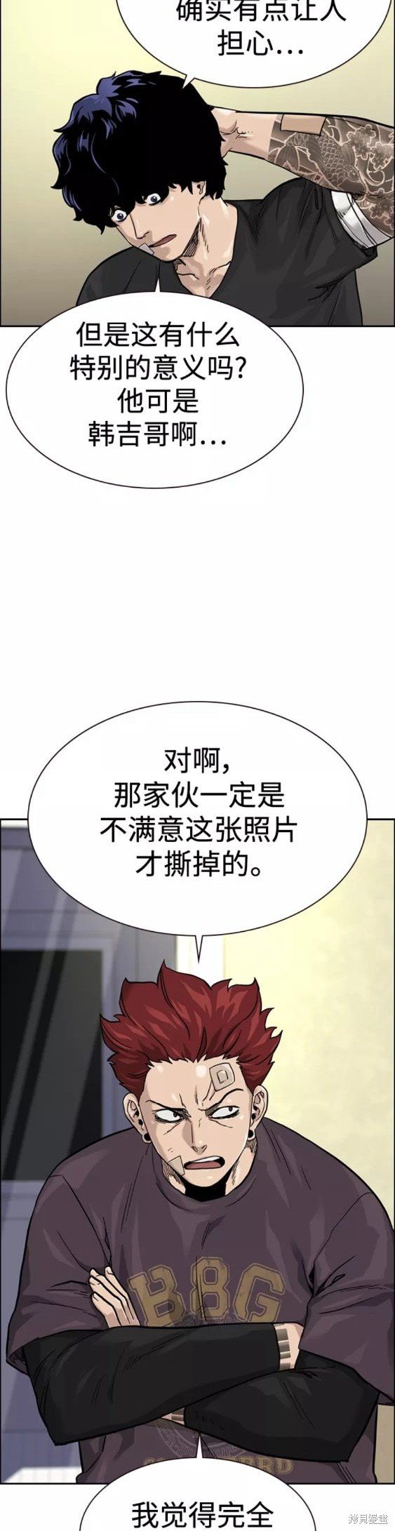 第57话