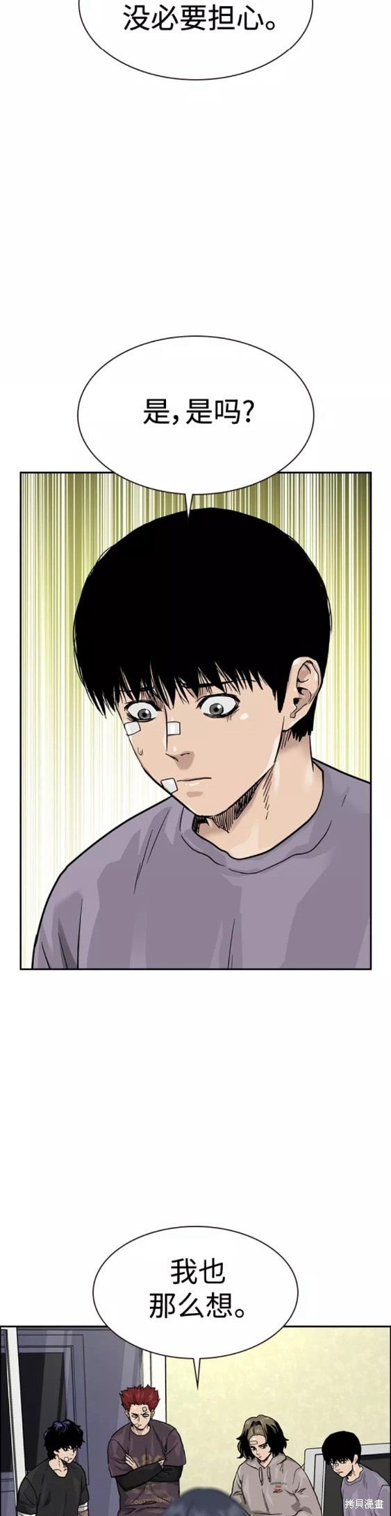 第57话