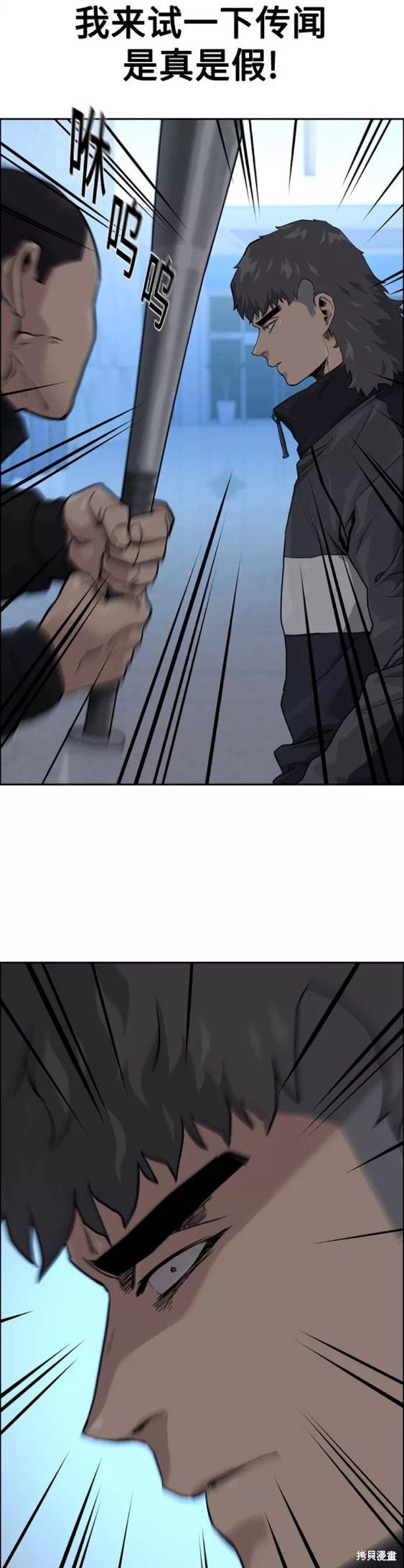 第57话