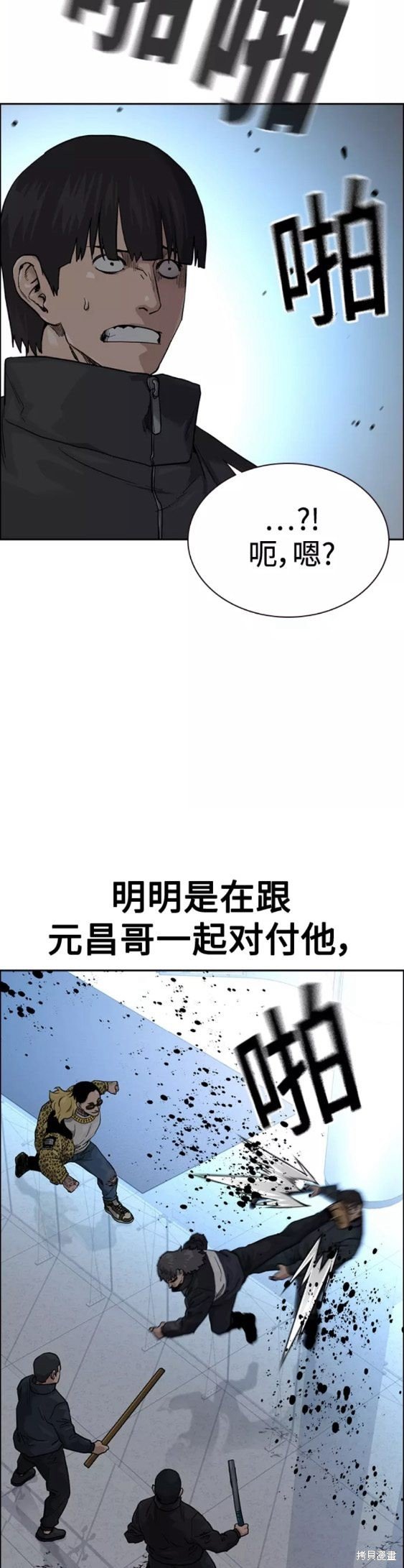 第57话