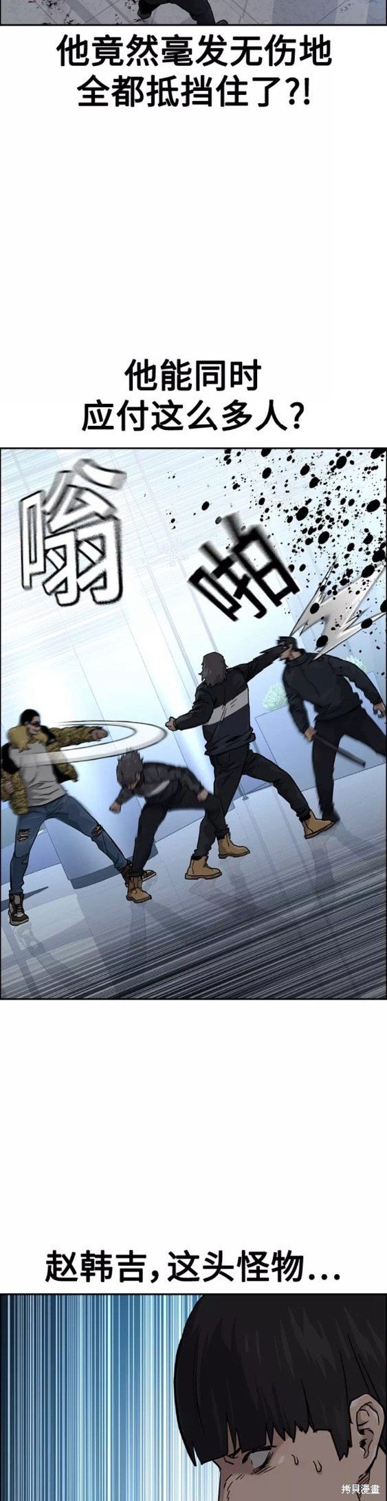 第57话