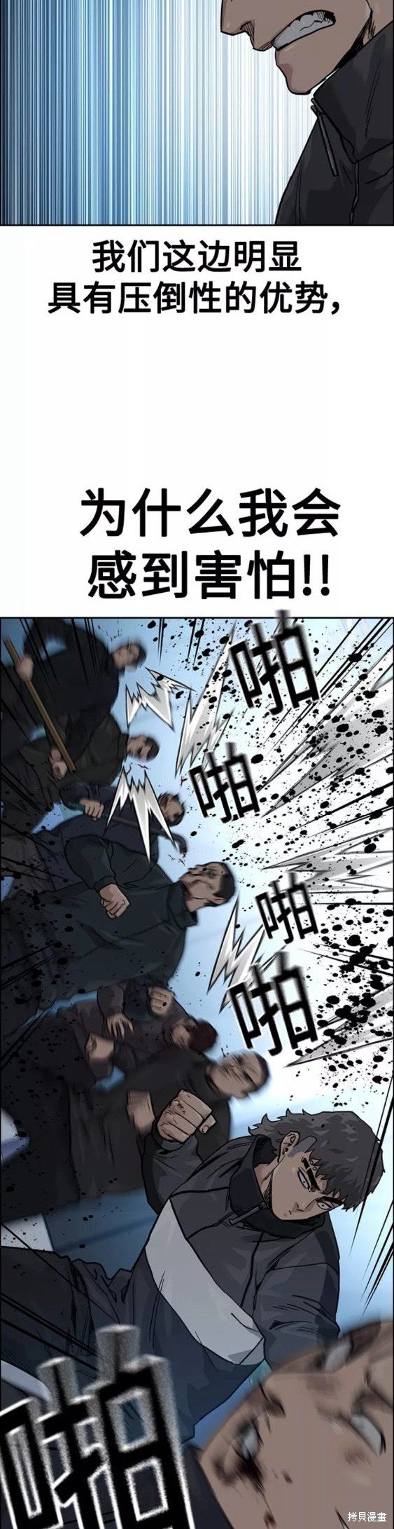 第57话