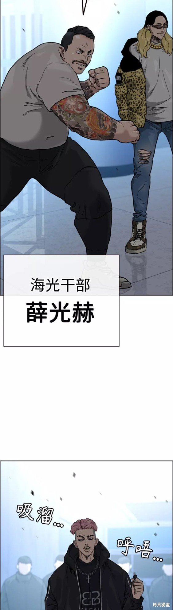 第57话