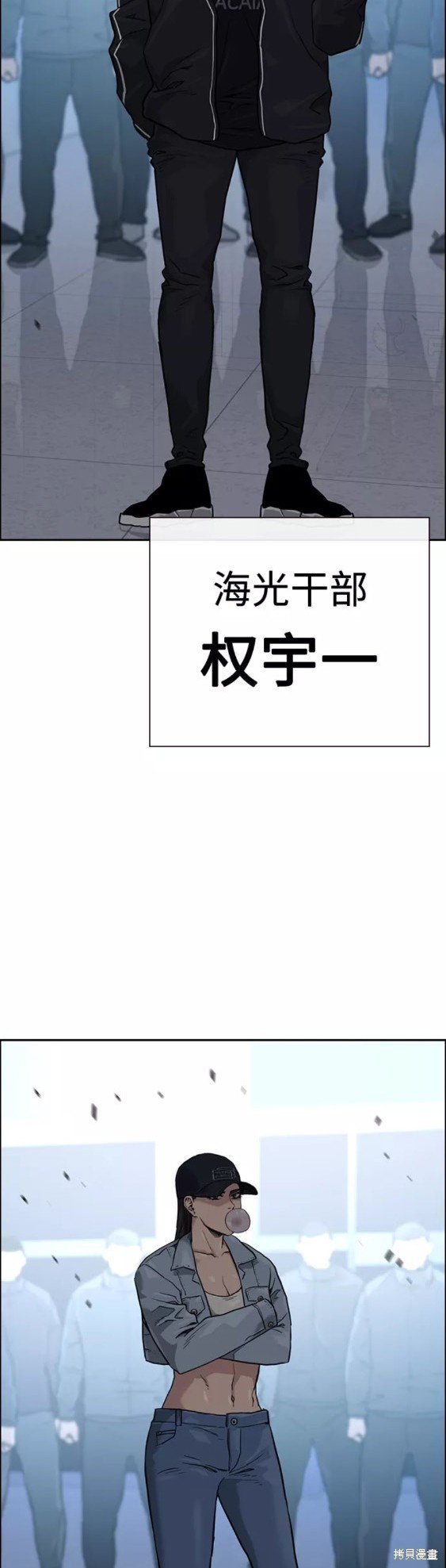 第57话