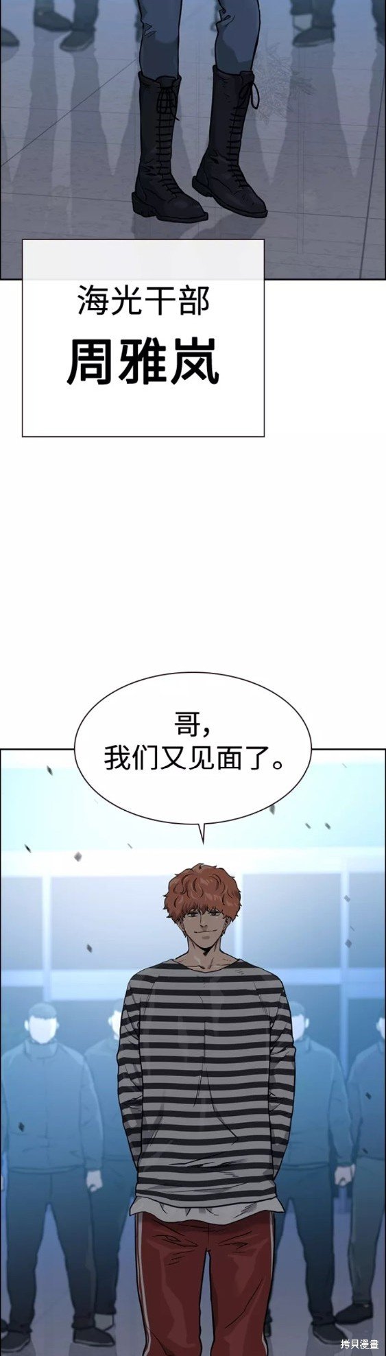 第57话