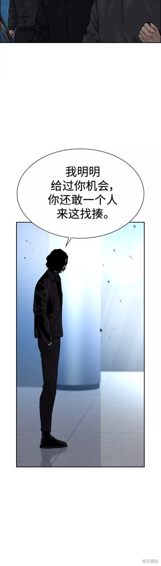 第57话