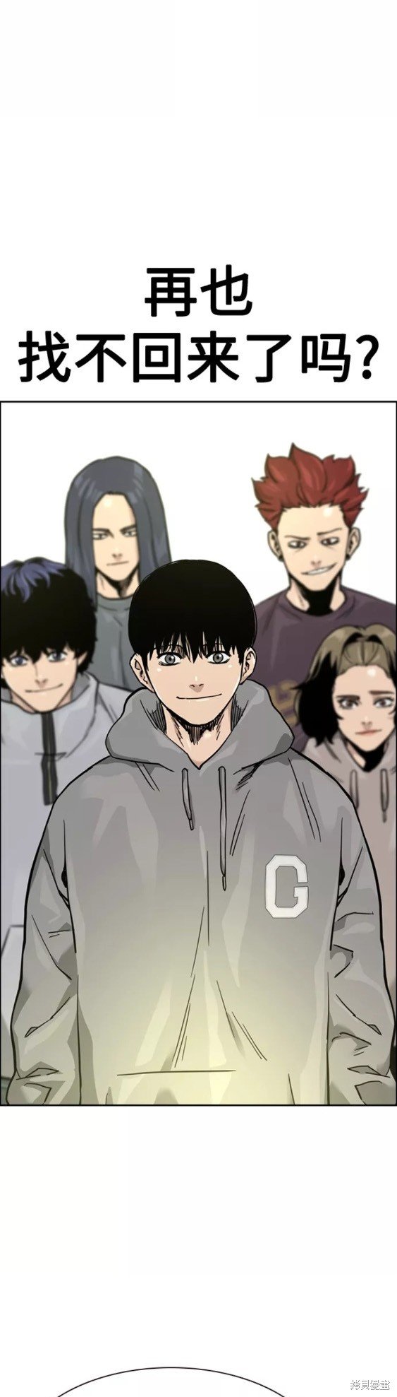 第57话