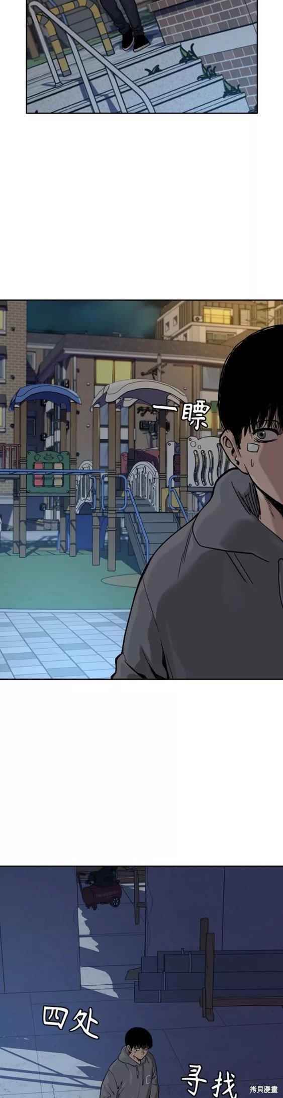 第58话