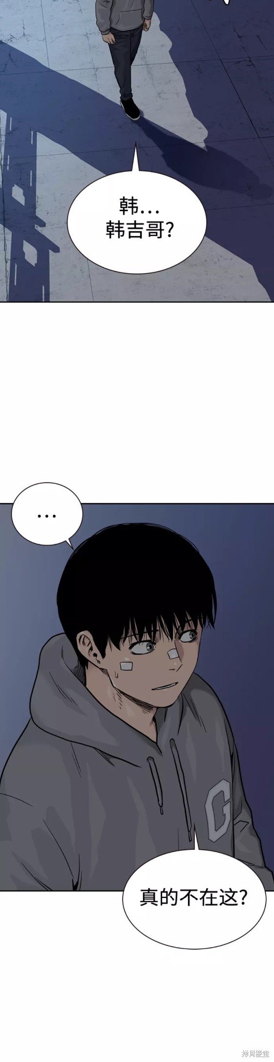 第58话