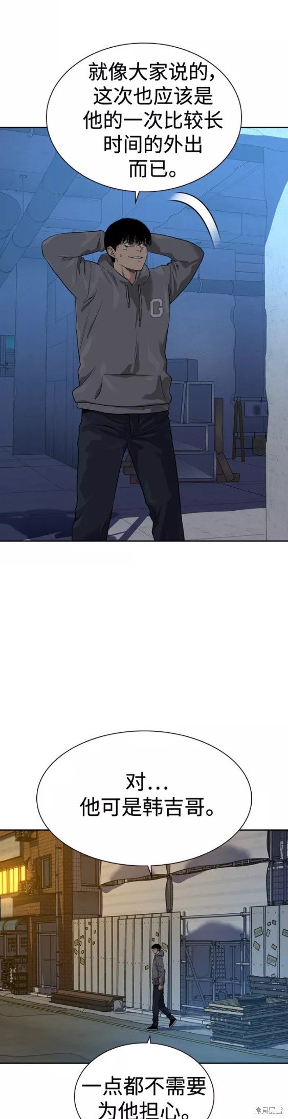 第58话