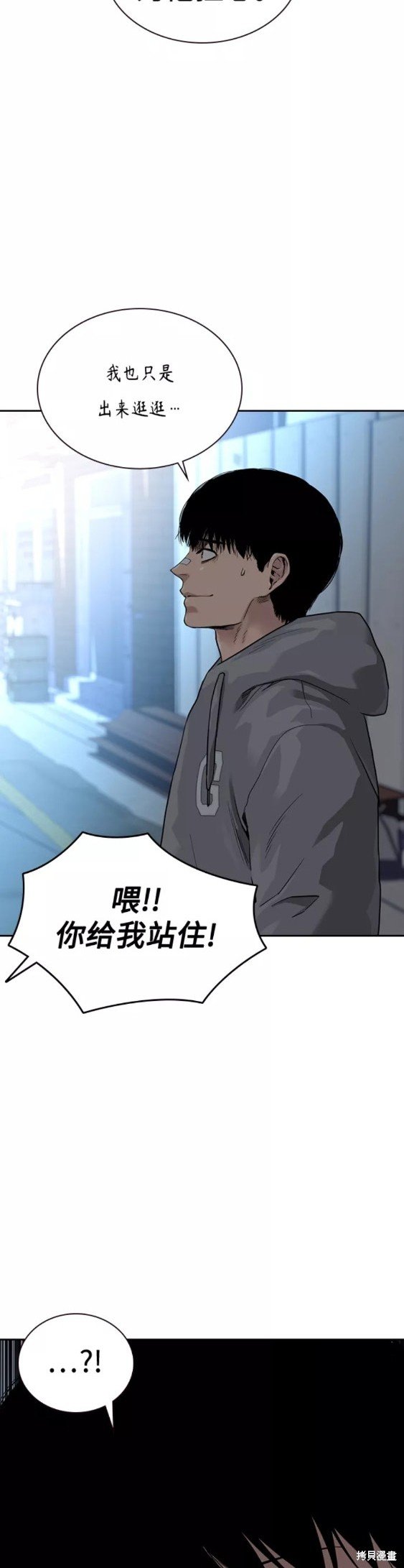 第58话