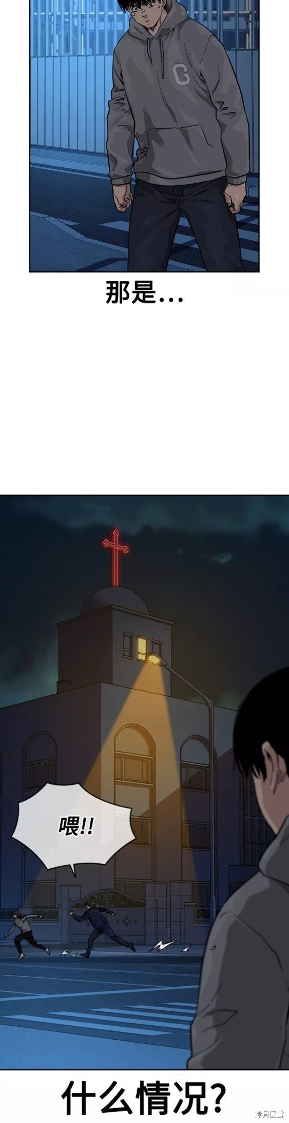 第58话