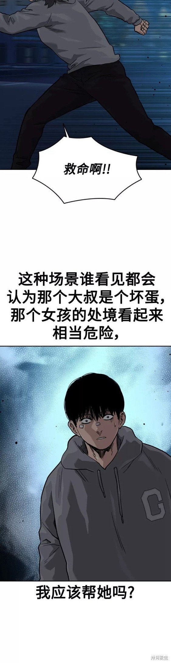 第58话