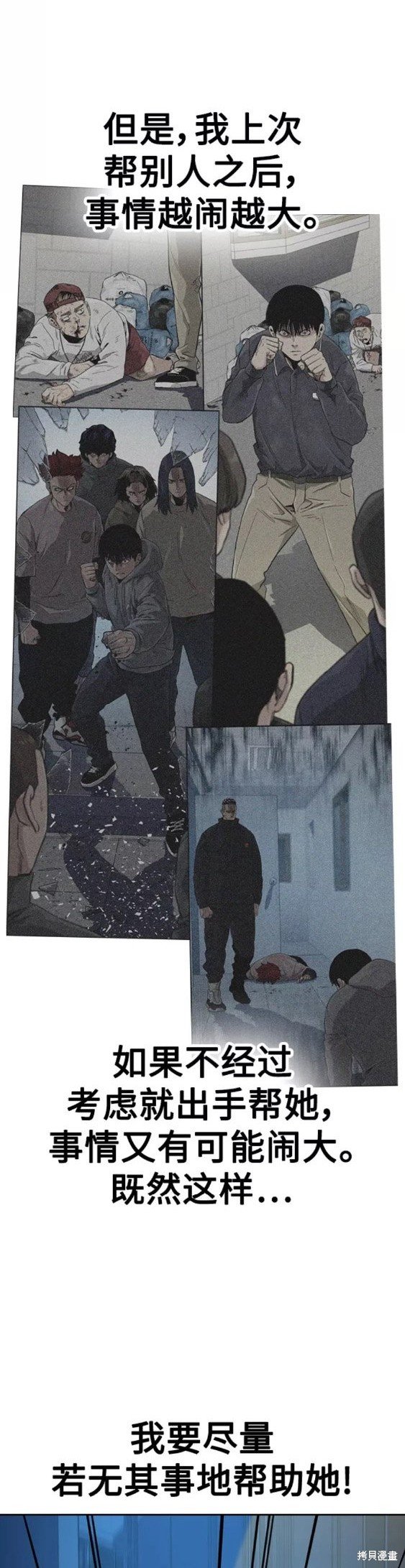 第58话