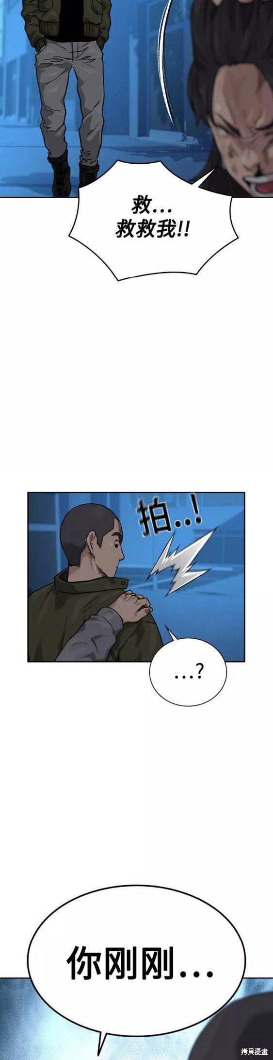第58话
