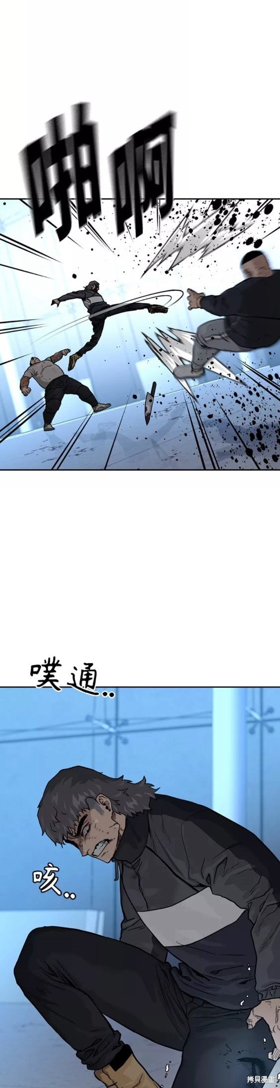 第58话
