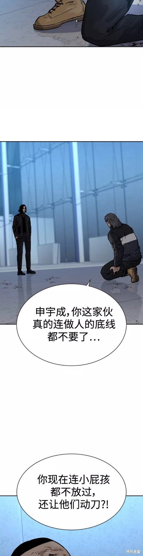 第58话