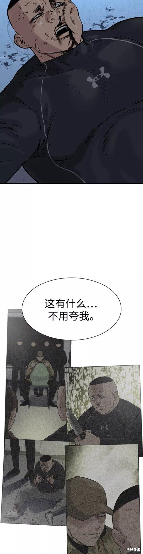 第58话