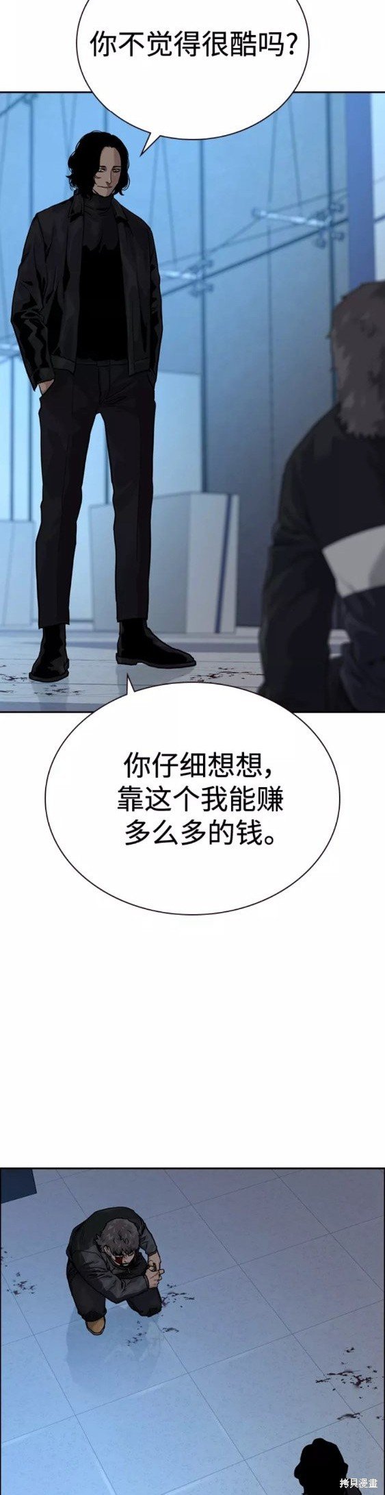 第58话