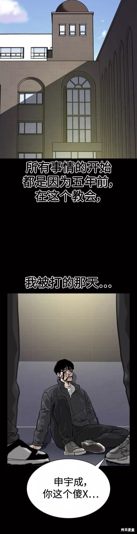 第58话