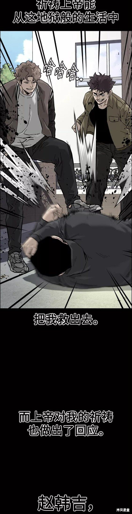 第59话
