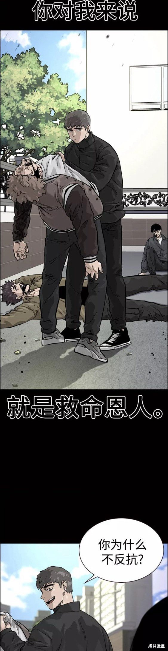 第59话