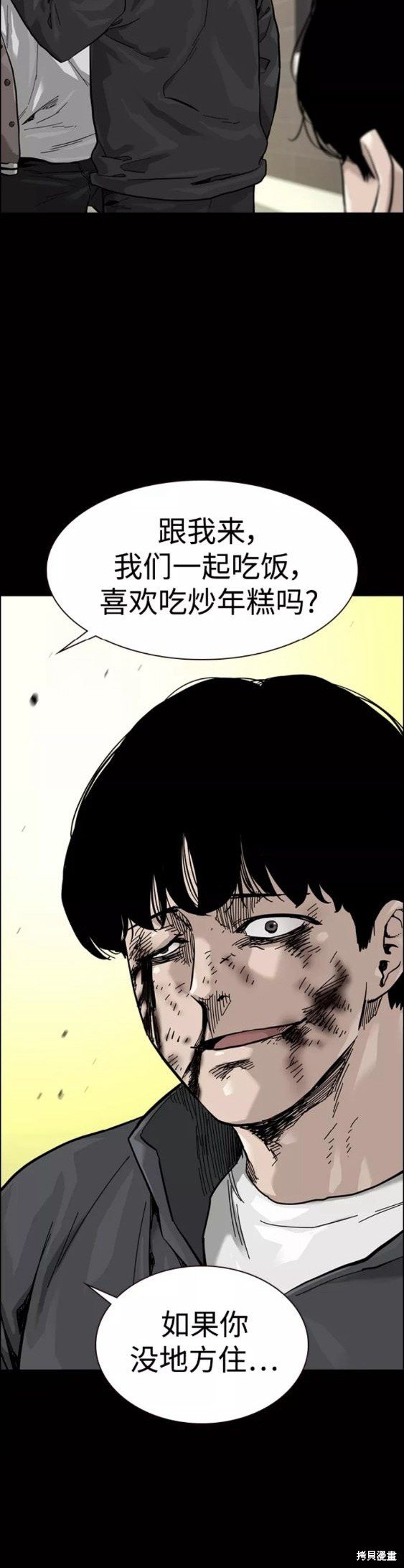 第59话