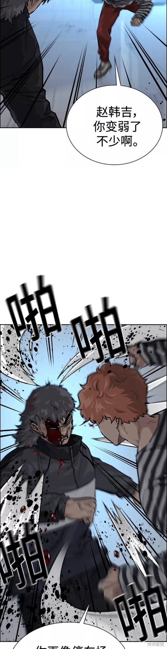 第59话