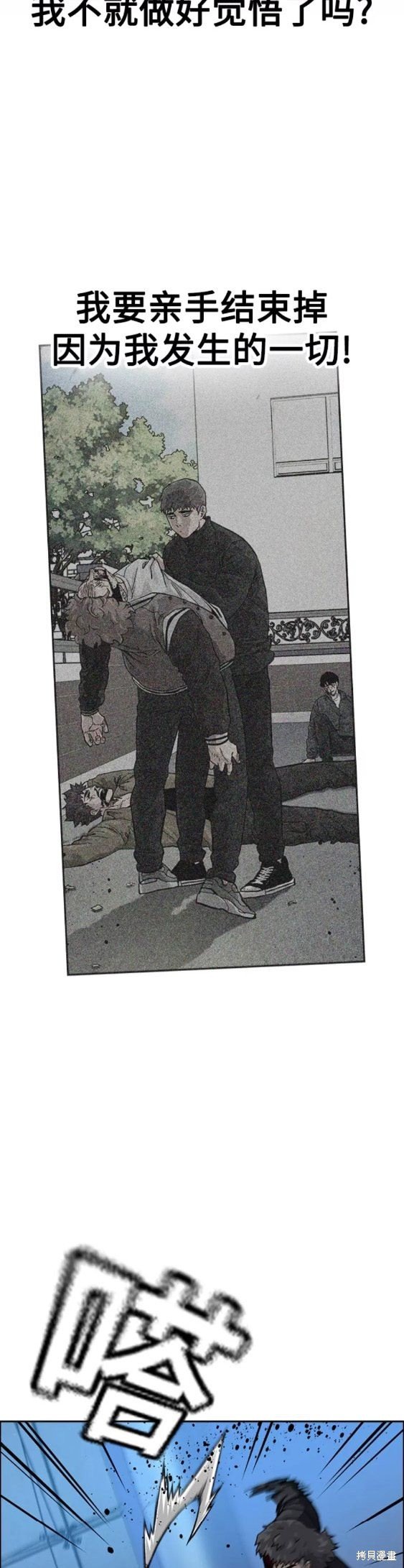 第59话
