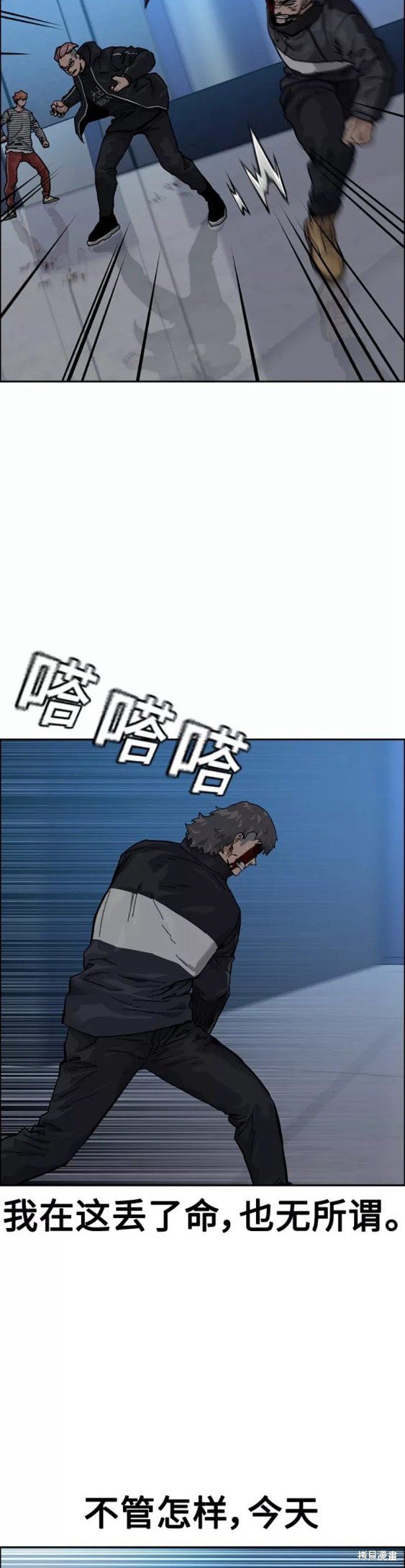 第59话
