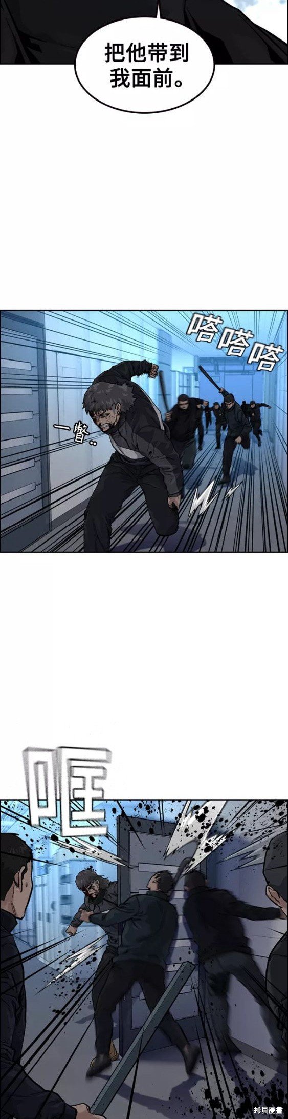 第59话