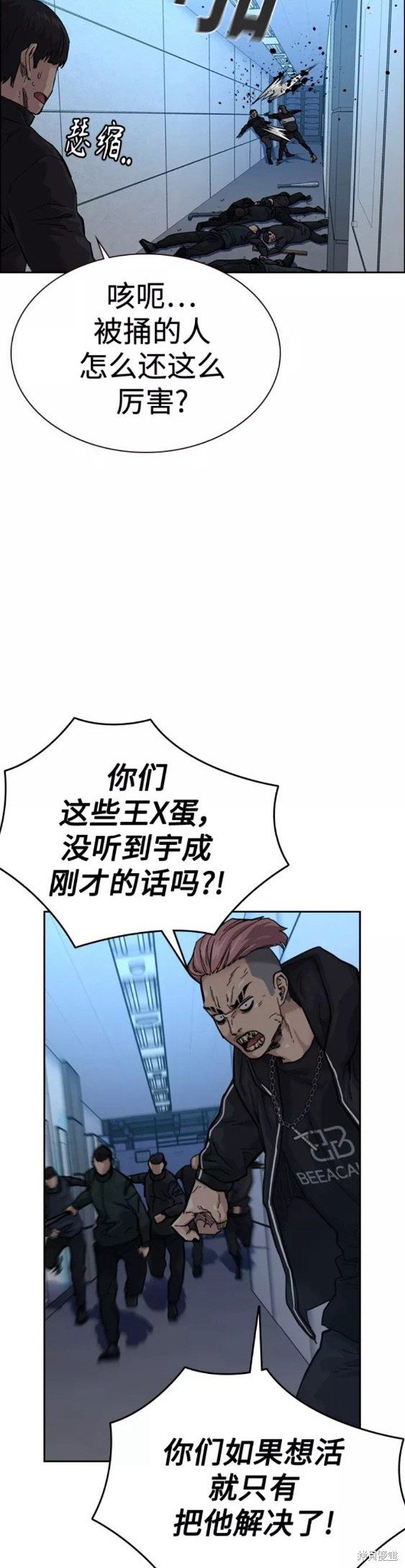 第59话