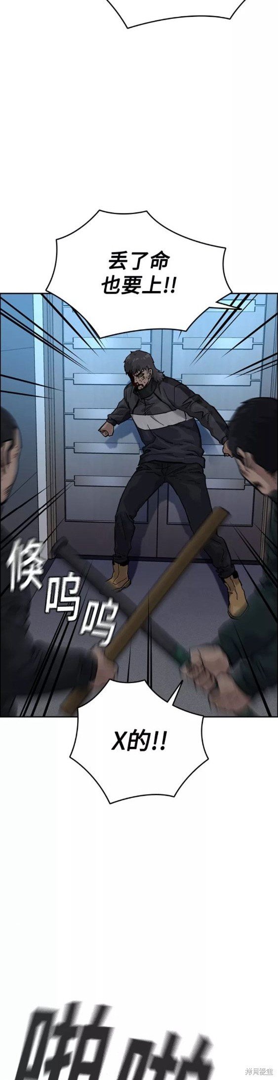 第59话