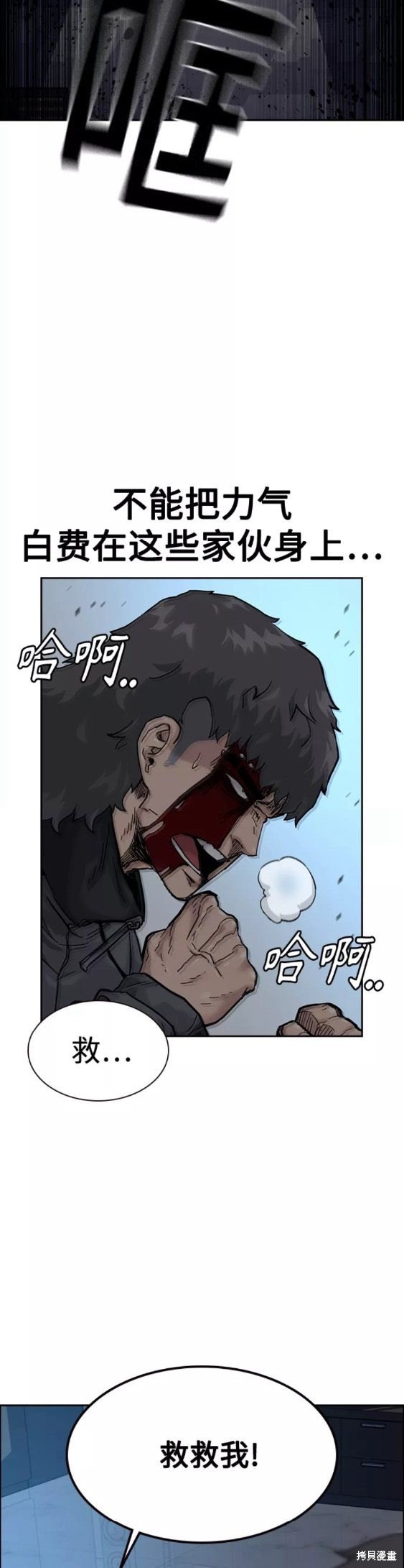 第59话