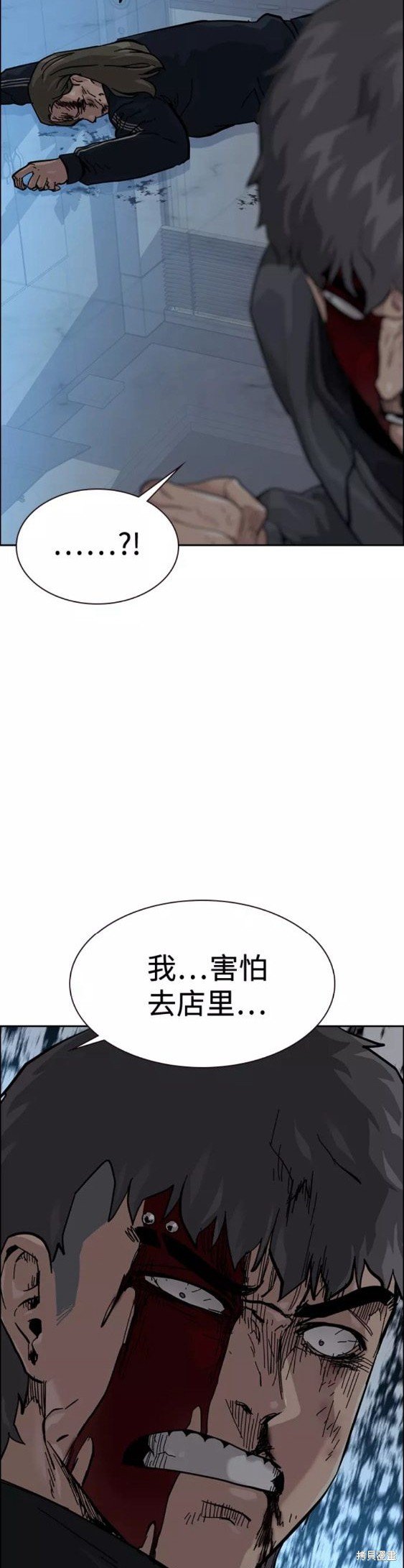 第59话