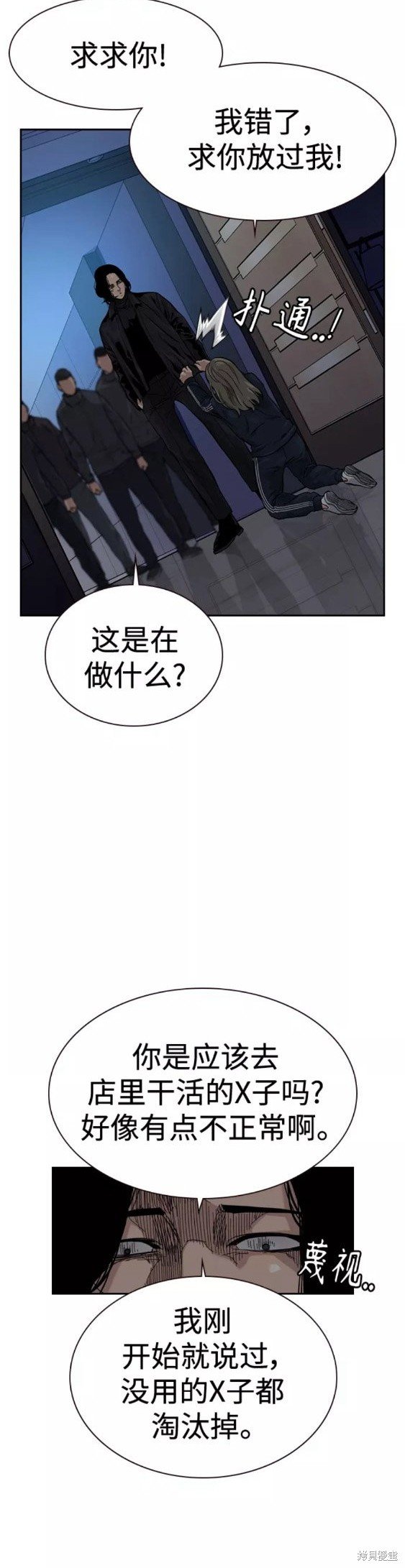 第59话
