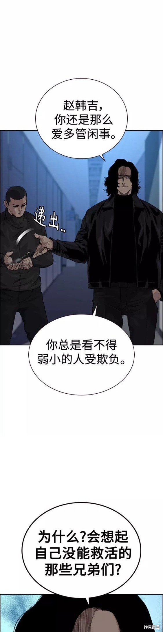 第59话