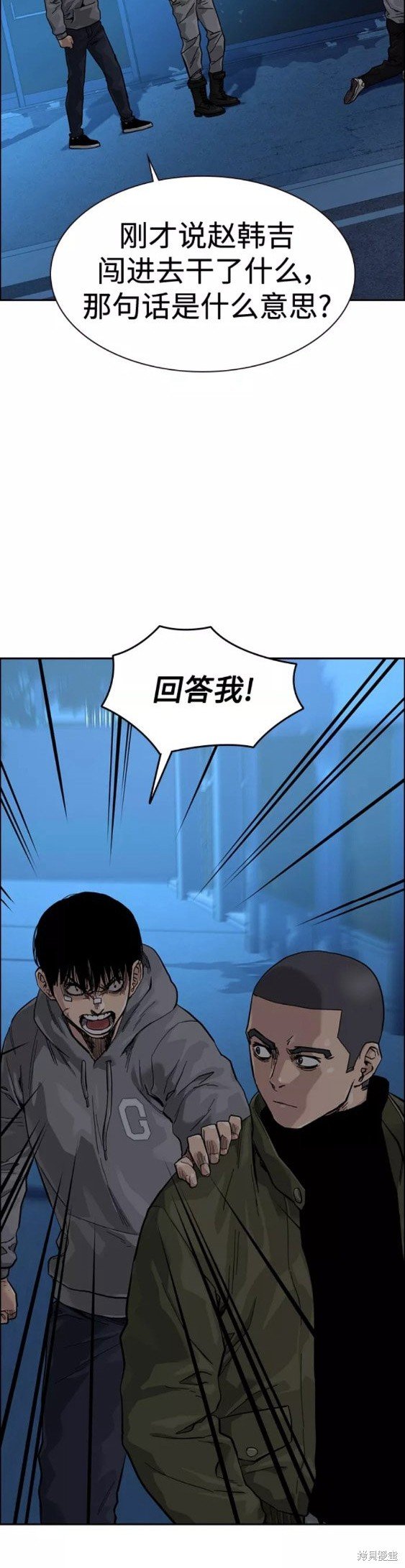 第59话
