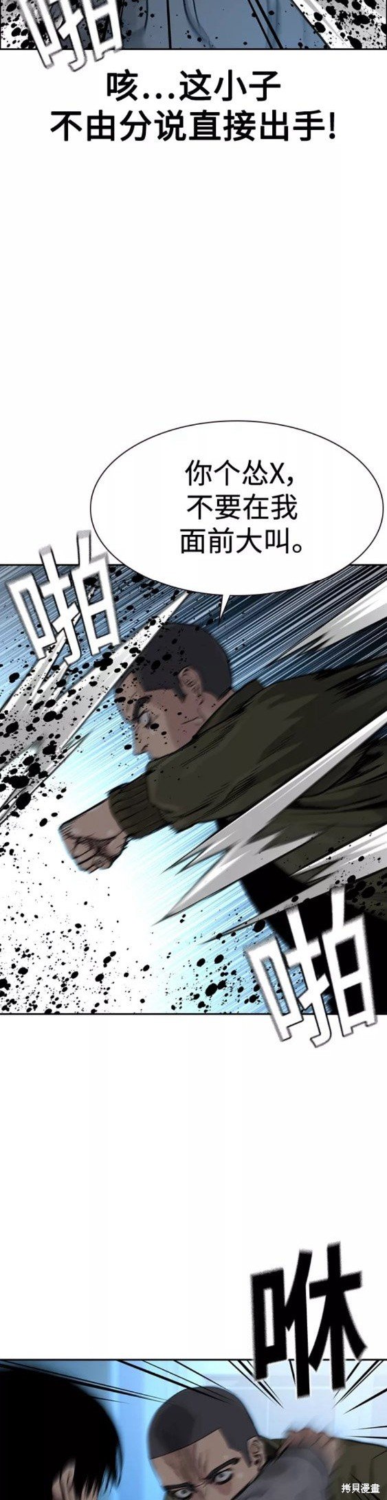 第59话