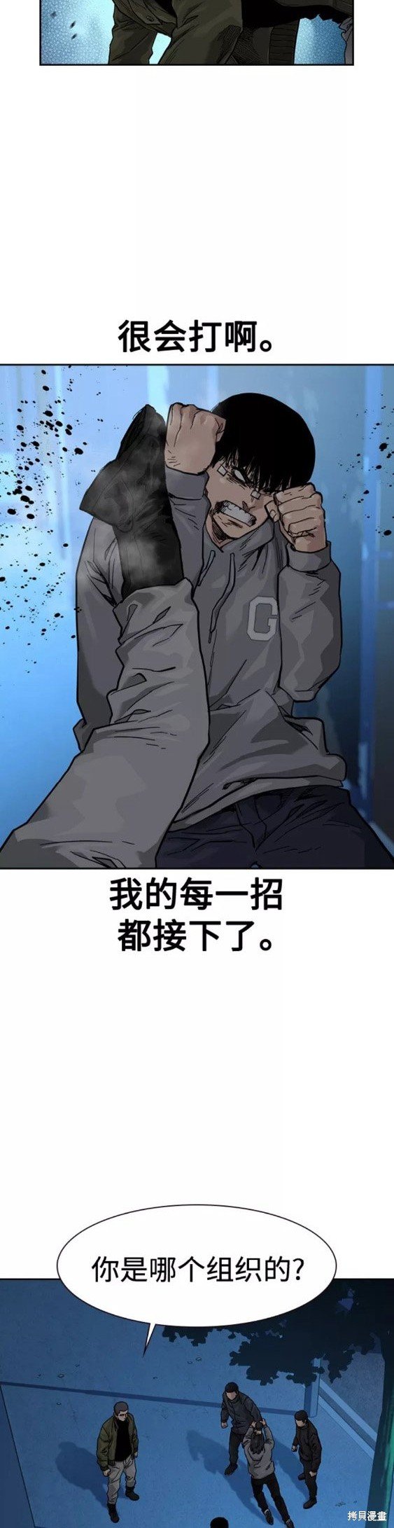 第59话