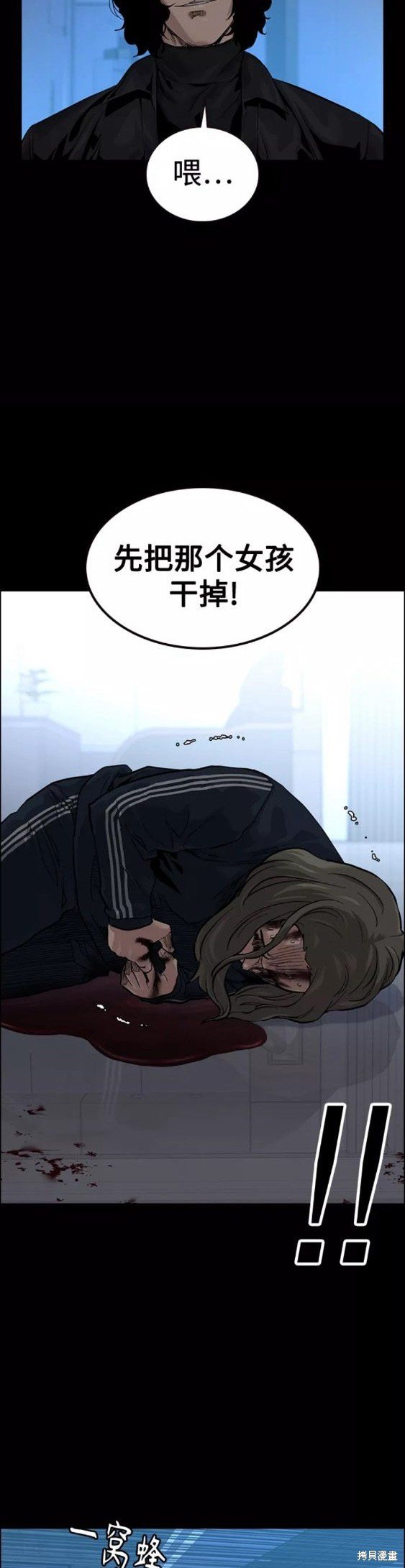 第60话