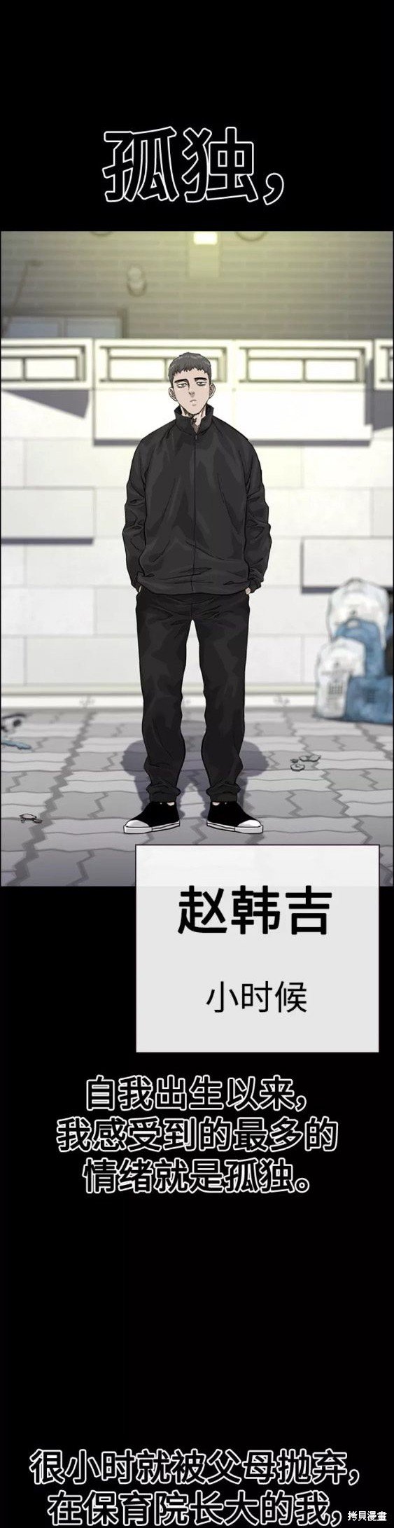 第60话