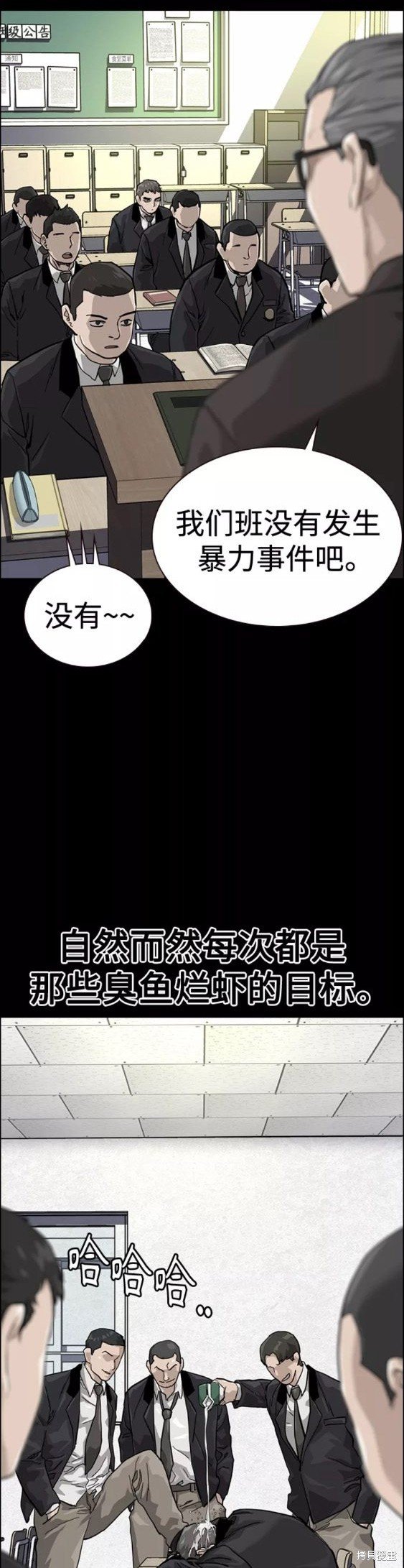 第60话