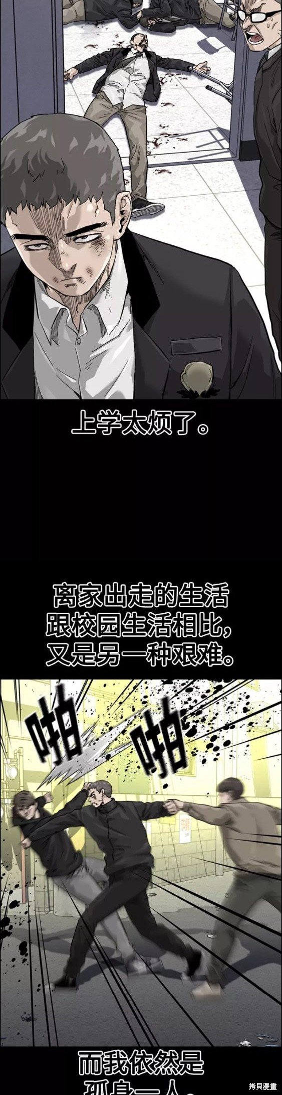 第60话