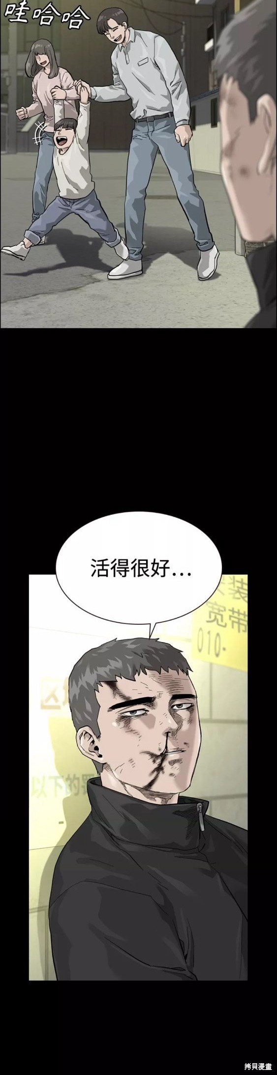 第60话