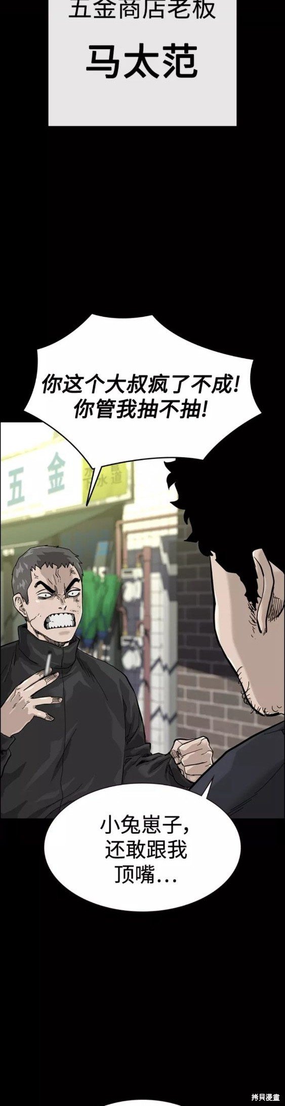 第60话