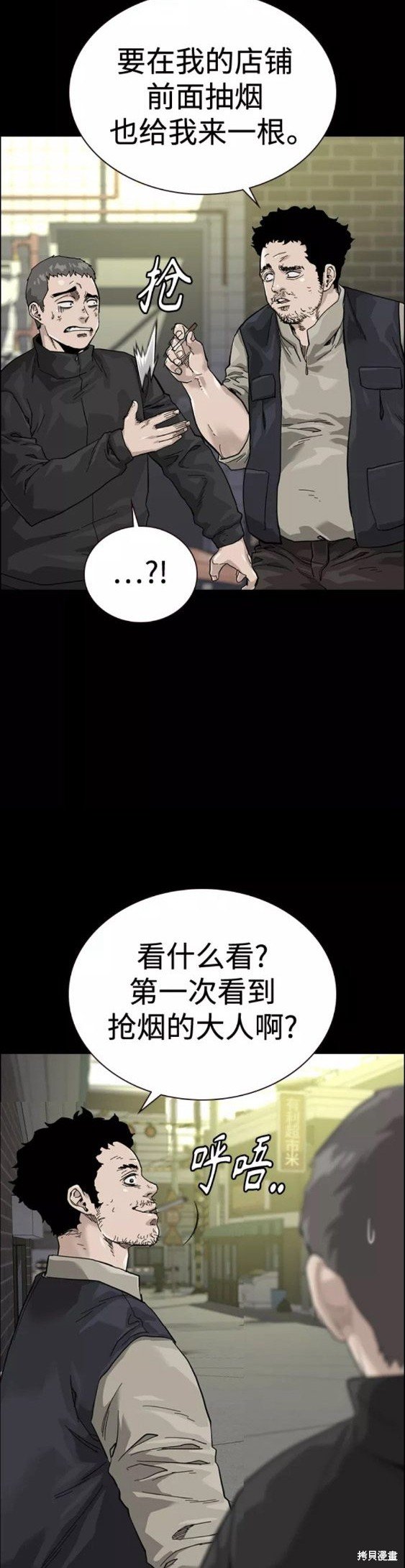 第60话