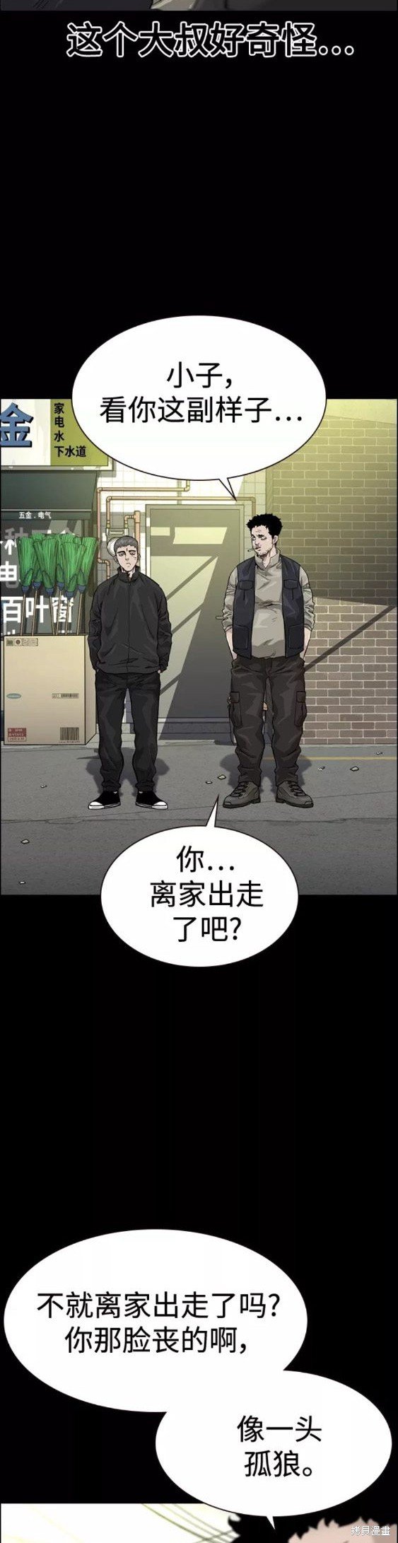 第60话