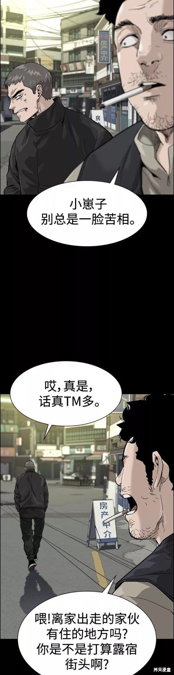 第60话